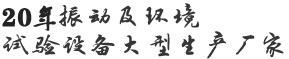 交通信號(hào)燈理事單位